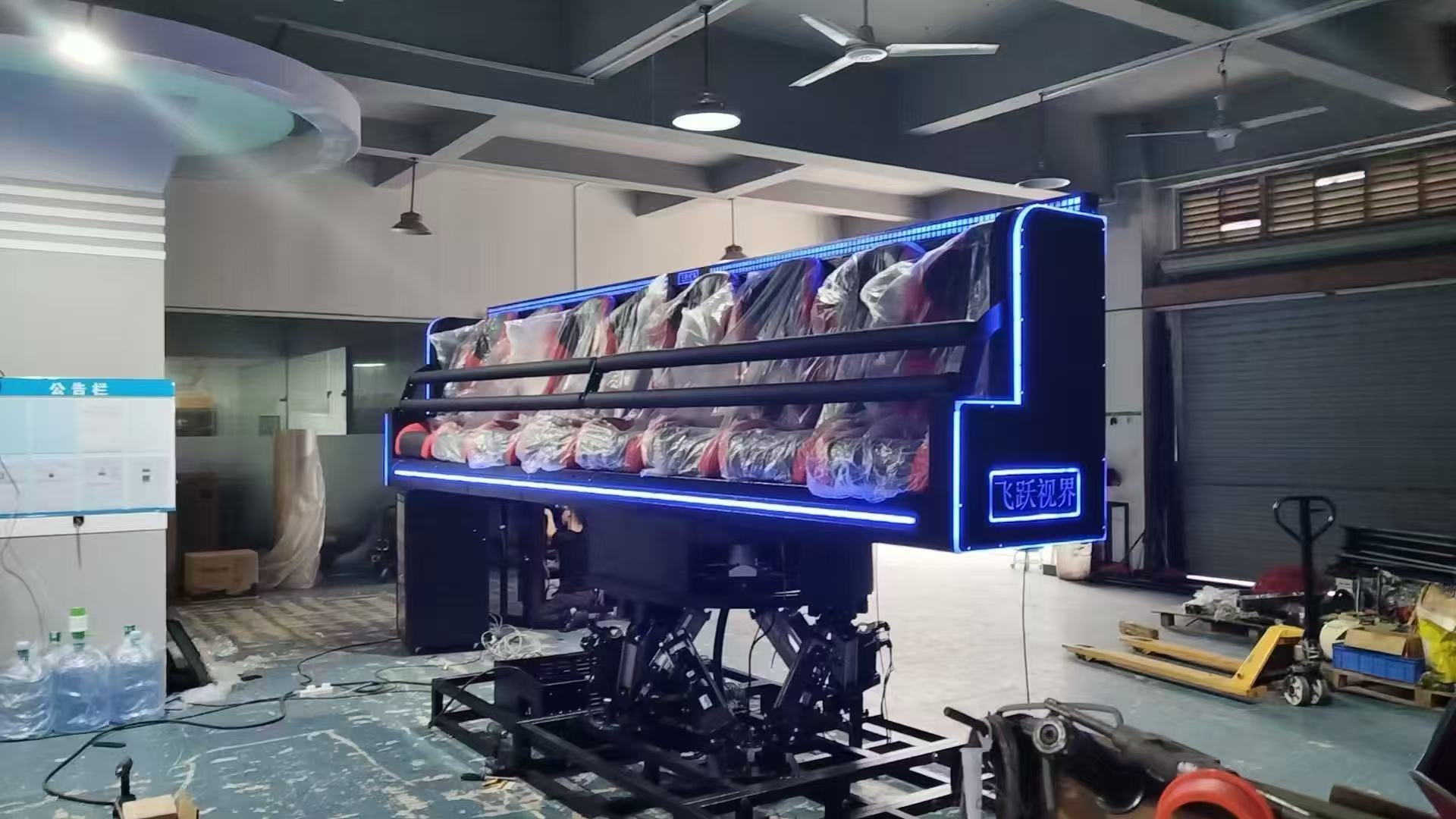 Factory 1